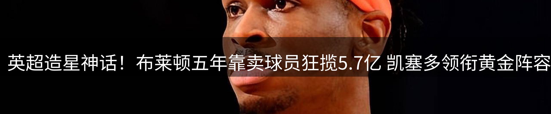 焦点视窗